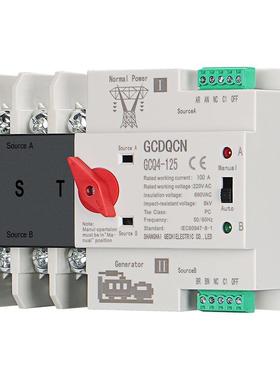 格驰GC关D电QCN电源自动转换开3双P毫秒级发电机不断82476切换开