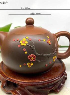 州坭兴陶壶梅花壶张振和大师名家纯手工仿钦生梅单花家用泡茶茶壶