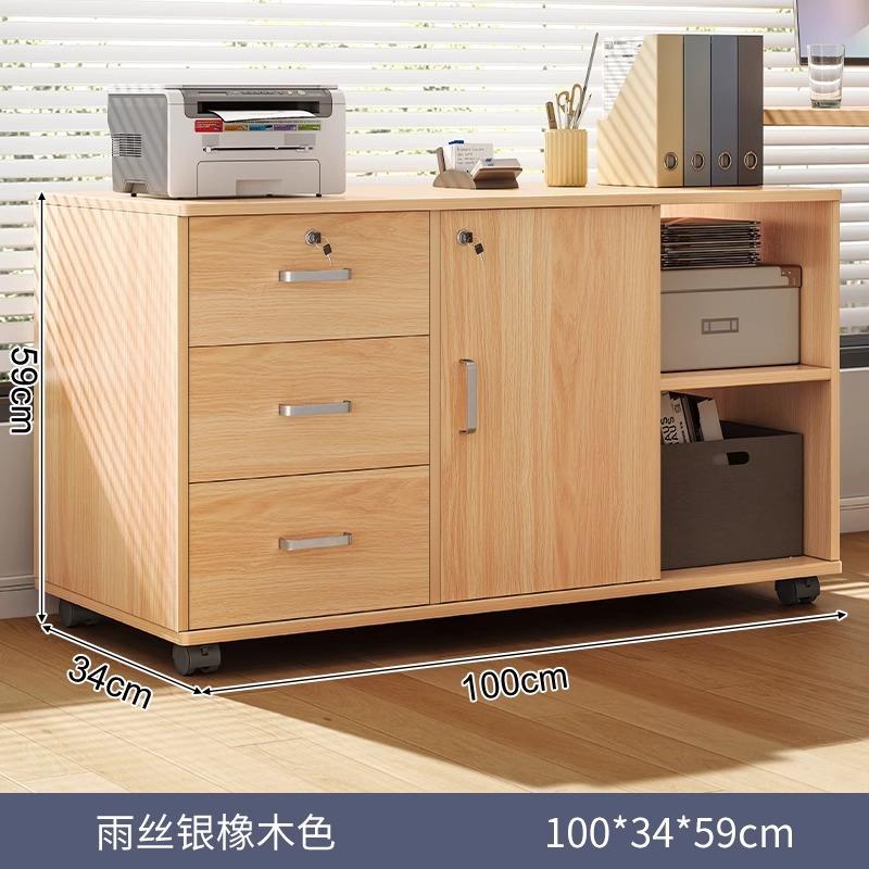 件INV柜办公室纳木质带锁小移柜子动收柜抽文屉柜带轮桌下储物柜