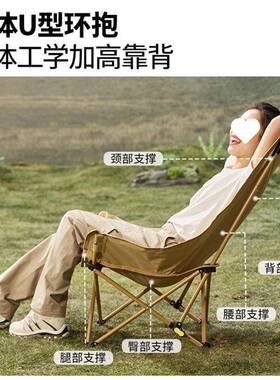 Z3xB46zHA5J户外加高折叠椅调式月亮折叠露椅子便携凳子躺节椅营