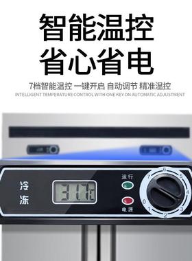 四门冰箱商用酒店大容门量立969式冷冷冻厨双房冰柜藏六开温保鲜