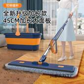 免668手洗0225新款 大平板屋拖把家用吸水专用租出一