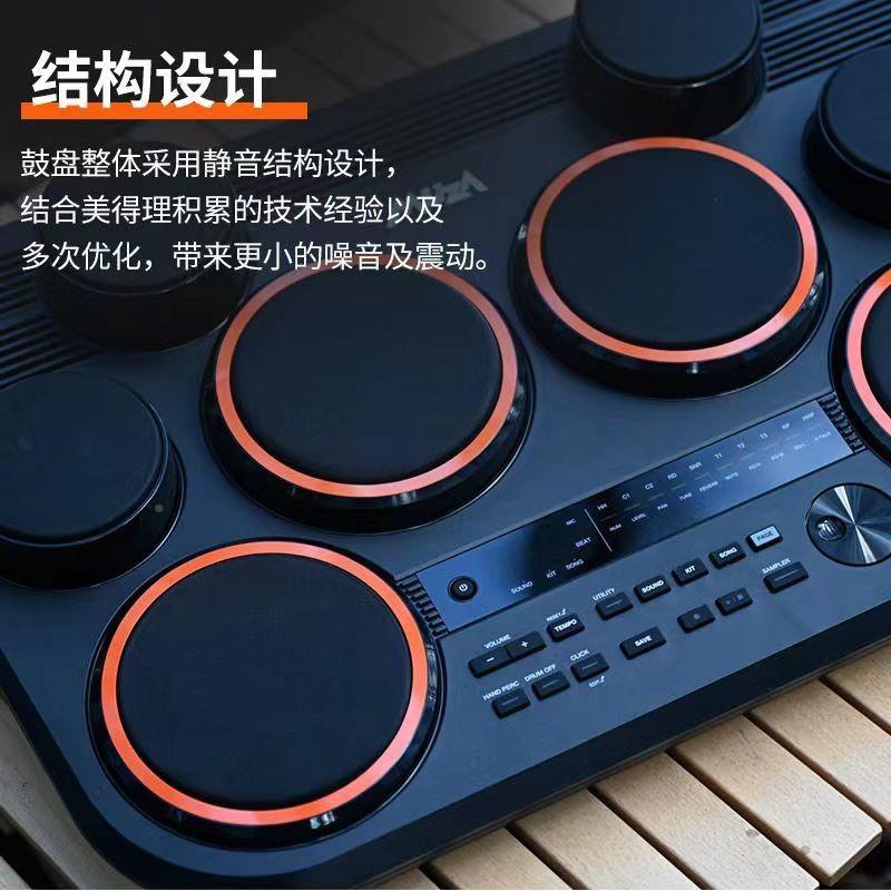 得3理DD2美5电D子鼓GCQD309升级款