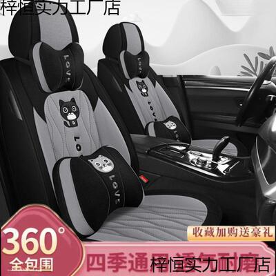 车坐垫四季通用座椅套全包MAB围座垫亚麻卡汽女款专用可通套爱座