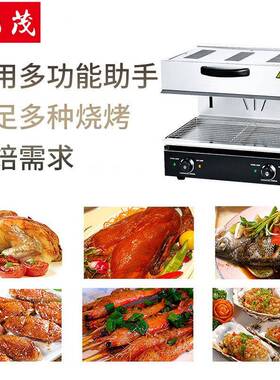 旭茂BS6BS-600S00S升降可面火-炉西式面火设烤炉烤箱调烤面包机餐