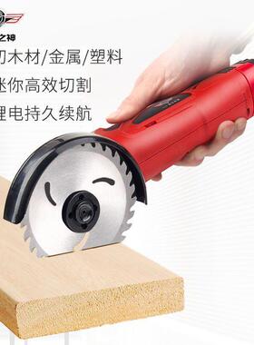 锂电充电多角磨机功能电动迷你切割打抛光磨HBA机金光属切割磨机