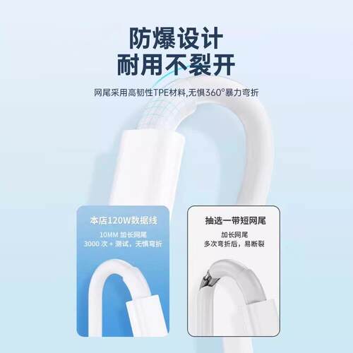 120W超级闪充适用OPPOReno12/11/10/98P/ro10A数据线oppoFindX67快充线K电15211A1pro充线10A闪充type-c线