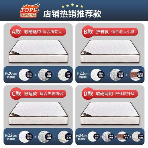 乳胶弹簧床垫8XOB棕垫棕家用1.51.米公寓民宿椰软m硬两用床垫