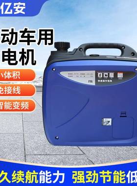 220v家用3发电W机手拉启动0002800W000W静音便MHI携发电2机现货