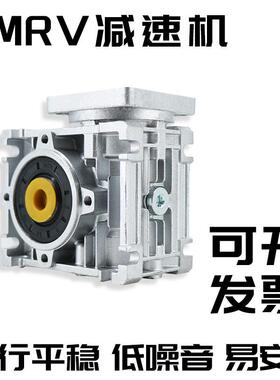 NMV030450375R90RV6变速箱蜗轮蜗杆步进伺RV减速机服电机专用减速