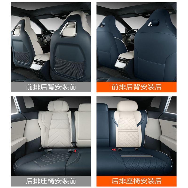 202汽1款EE946KR0极氪01WE版专用Z车坐垫全包围座垫四季通用皮座