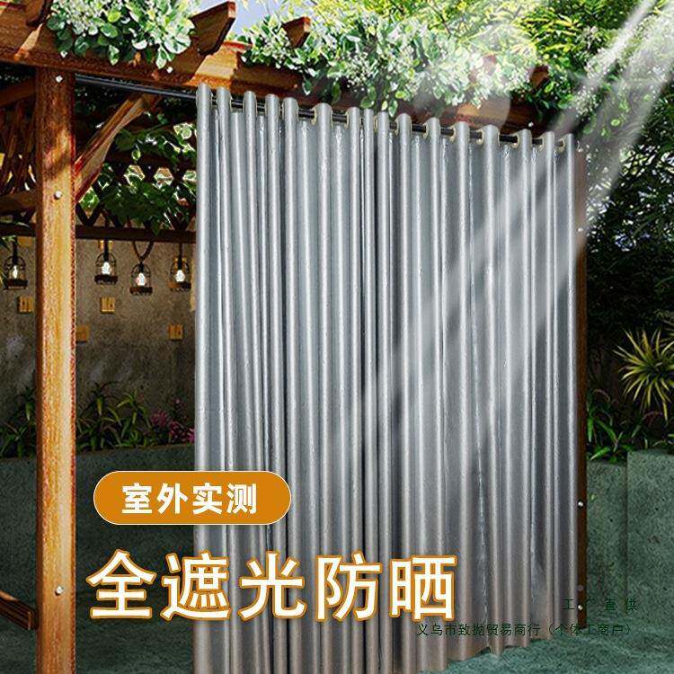 户外防水311防晒热防雨遮阳窗帘免打安装杆一整套新全遮隔光20孔2