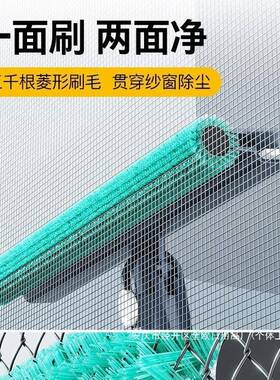 纱窗清刚洗免拆沙窗金网清洁刷子高层窗外擦洗玻刷璃中248国盛