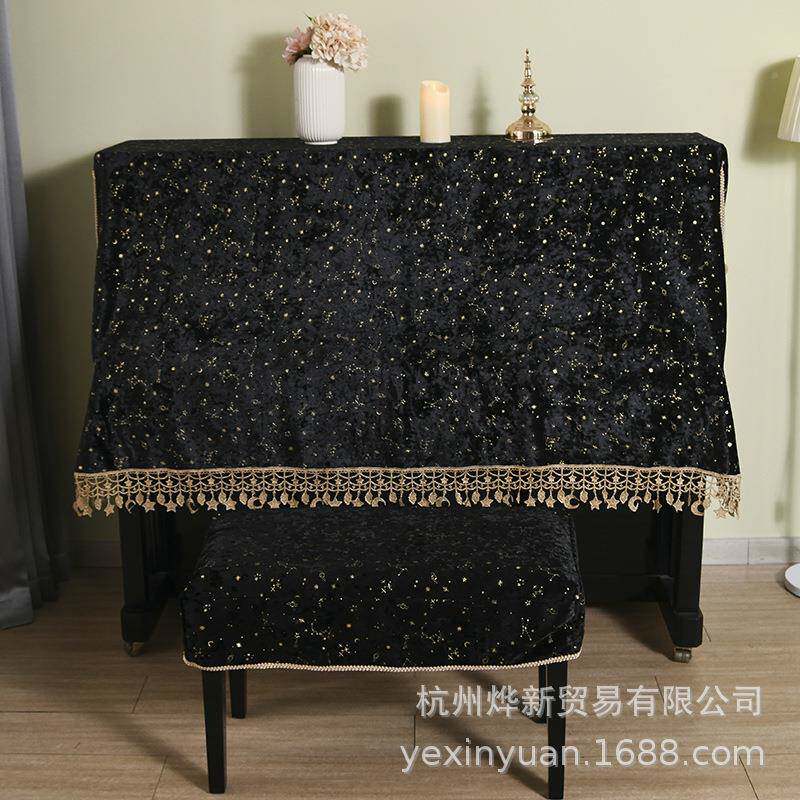钻石绒琴钢防钢尘罩黑色尘钢琴罩半罩轻奢高防档璀璨星空琴盖布加