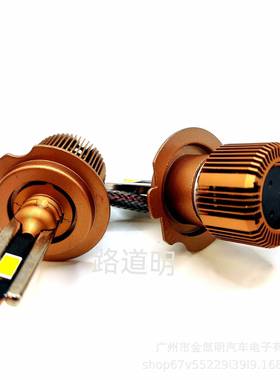 新达款汽车1led大灯小尺寸迷你小体积HH7H1190H1H7H105汉兰奇偏心