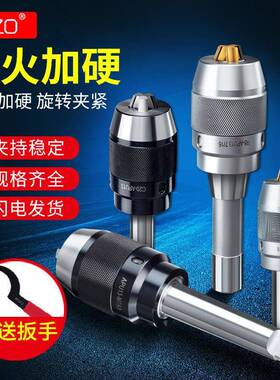 一体式钻夹头U铣床自锁钻莫锥柄夹头R8柄-AP数控直柄自紧钻AMF氏