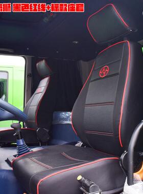 红岩金刚m500专用座0套0杰卡39豹280杰狮c500新ZXK杰金刚m10货车