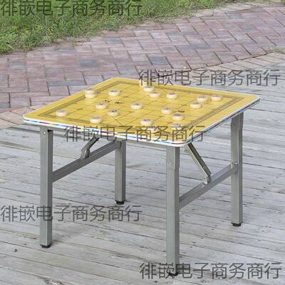 象棋桌棋桌桌棋盘棋桌户ZND下棋外象象棋象折叠中桌可折叠室