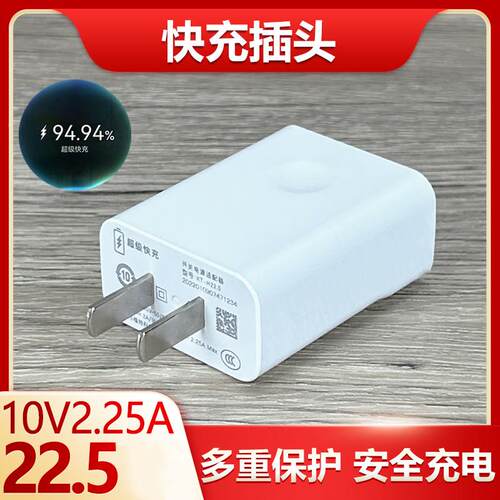 适荣耀30青用华为荣耀30青春版充电器522.超级快充头HON插OR30青春版手机快冲5a充数电线会岛原装Type-C接口