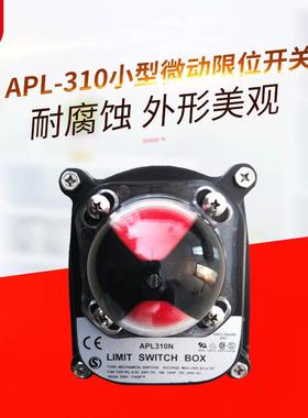 PL-310限QMT位开关A小型动开关机械式行程开关回微讯器开关
