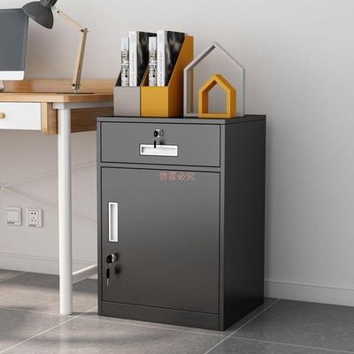 公室储桌下文件柜资料办矮柜工具收jsl123纳柜铁皮柜物柜抽屉带锁
