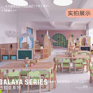 儿区园拉亚角布置柜幼子儿童早教玩具收纳组合柜巴分区储无品牌/