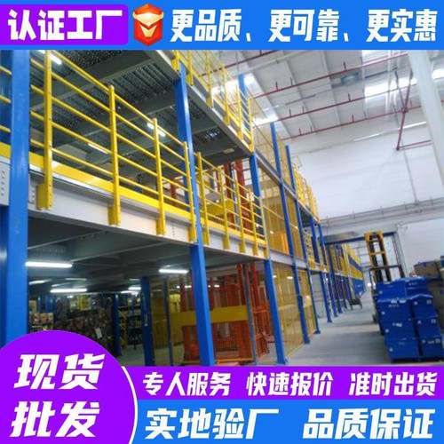钢结可拆装重型阁楼平台工业组货架构合式五金层货301二架钢结构