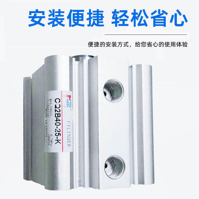 SMC型型薄气缸缸237速运转薄型气CQ2B40-25-高K直销小型气动缸