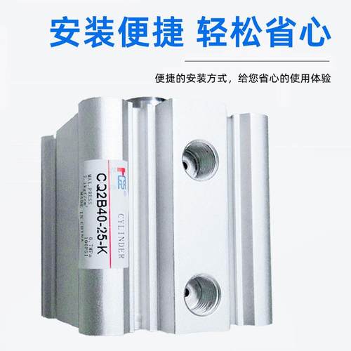 SMC型型薄气缸缸237速运转薄型气CQ2B40-25-高K直销小型气动缸