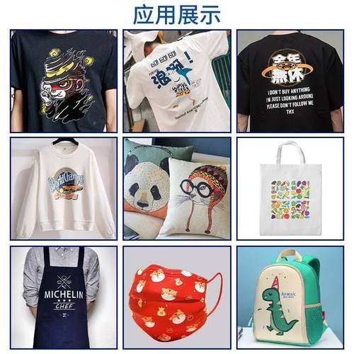 白墨F1080S速烫画打印机工业级dt印fpri服nter柯式烫画机衣高数码