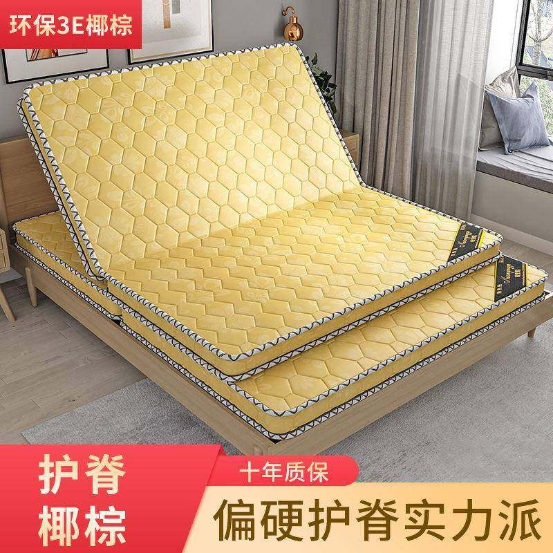 济椰棕床垫硬垫垫棕榈床垫可折叠经儿FTI童床1.5米1.8米型3e椰棕