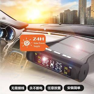 胎压监测器内外置汽车用轮胎置检测通监测仪110无线太能胎压阳检