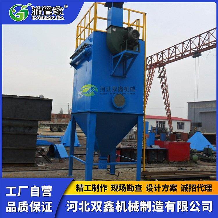 工业生产矿山水泥炼烟钢理厂OGK气粉尘收集处脉冲式布袋除尘器