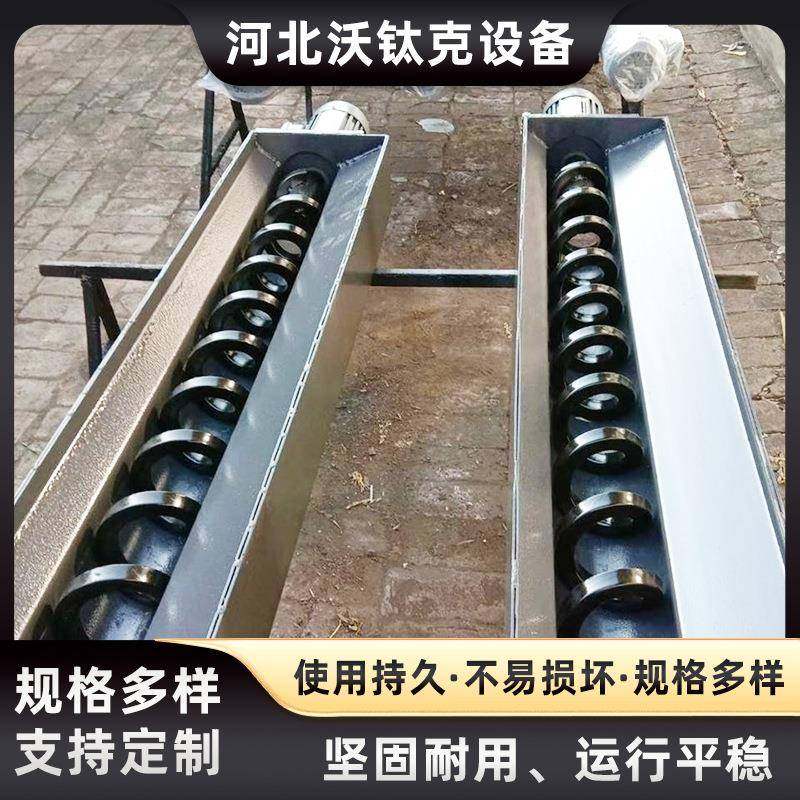 刮螺旋磁性排KVA削器螺铁板屑废料输送螺机蛟龙旋叶片旋排屑机,标准件/零部件/工业耗材,排屑机,淘宝优惠券,粉丝福利购,淘宝优惠卷