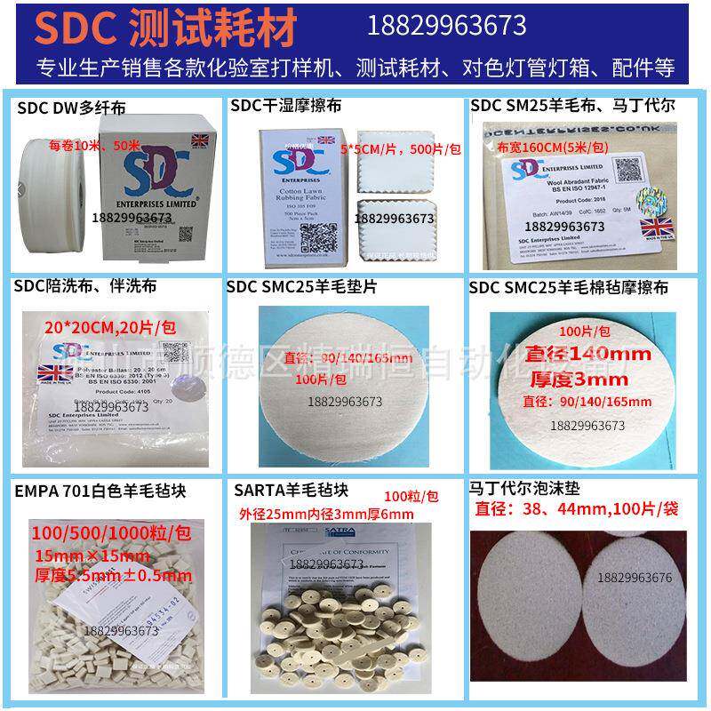 U/V灯管F20T12BLB荧灯管紫外线标准光源对20W60c色灯管替代GEFB2
