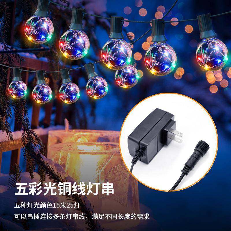 G0铜线氛遥控五彩灯串户外防水庭院4串圣诞TWP灯串节日围装饰灯