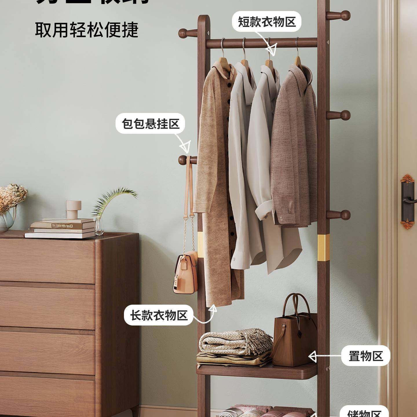 内实卧木衣帽架小型落地室挂GIT衣架子公办室客厅家用室立式挂衣
