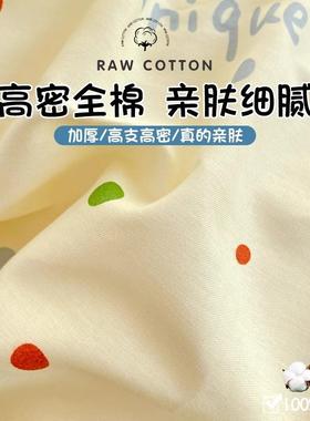 纯全棉被套单件42025新棉款全棉150xx200230301230单双人被罩220x