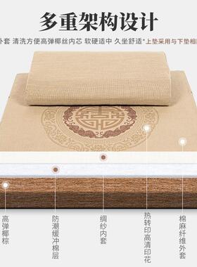 天然椰z0109-01丝棕榈打坐垫修禅垫团家用垫子座跪拜蒲冥打想静坐