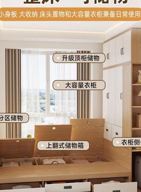 实木柜衣柜LVR床榻榻米一体床组合定制多功能纳柜衣柜床高箱学收