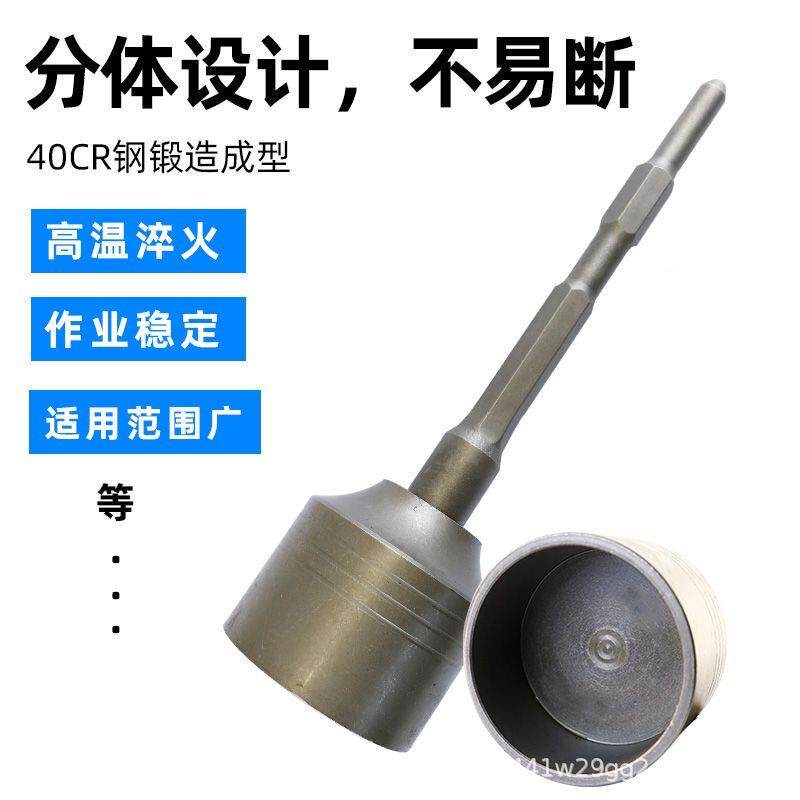 打桩锤头电镐管六角柄击钻凹ESB槽锤头钢筋圆膨冲螺丝多胀功能打