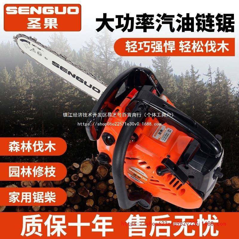 小油锯小超2锯柴.5公斤毛竹锯汽油12寸便捷超轻油FEA锯修枝劈砍树,农机/农具/农膜,割灌机/割草机/油锯,淘宝优惠券,粉丝福利购,淘宝优惠卷