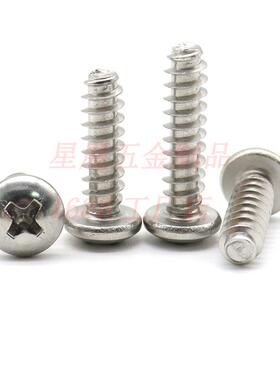 34不锈OLL0钢十字槽圆平尾自攻螺丝PB十字槽头平尾自攻螺钉盘M头2