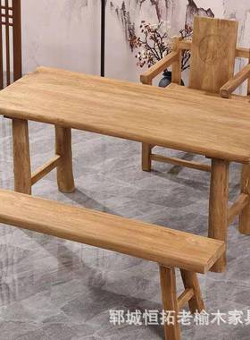 质餐桌家用客厅喝茶桌中式老榆木长形桌吧椅原木台方民CDT木宿桌