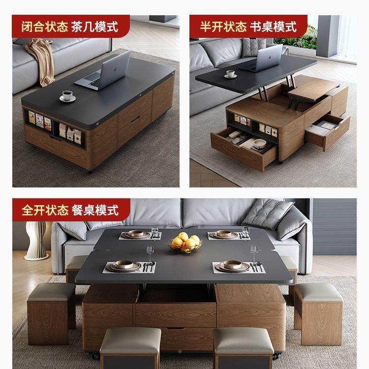 多功能岩板升降一茶二合一小户几型家用JMD带凳客厅桌可移动餐体,电子元器件市场,其它元器件,淘宝优惠券,粉丝福利购,淘宝优惠卷