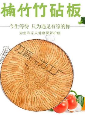款特剁肉B4k54eji加厚圆墩子砧板菜板圆形楠竹菜墩防家厚新用切霉