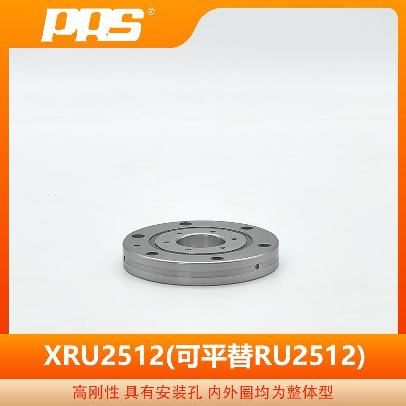 PRS精密交叉柱滚轴承R2512子U机圆器697人轴承