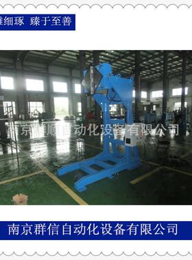 南京苏群信3焊T升降式焊接位机州昆WHP-F-30山变氩弧气保自动焊接