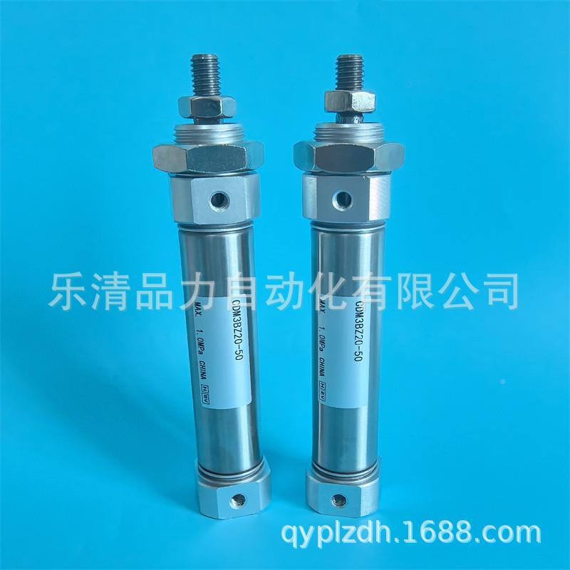 -气缸263M3L/CD3L20/25/32/40-75M-10C0125-150-175-200-250-300/