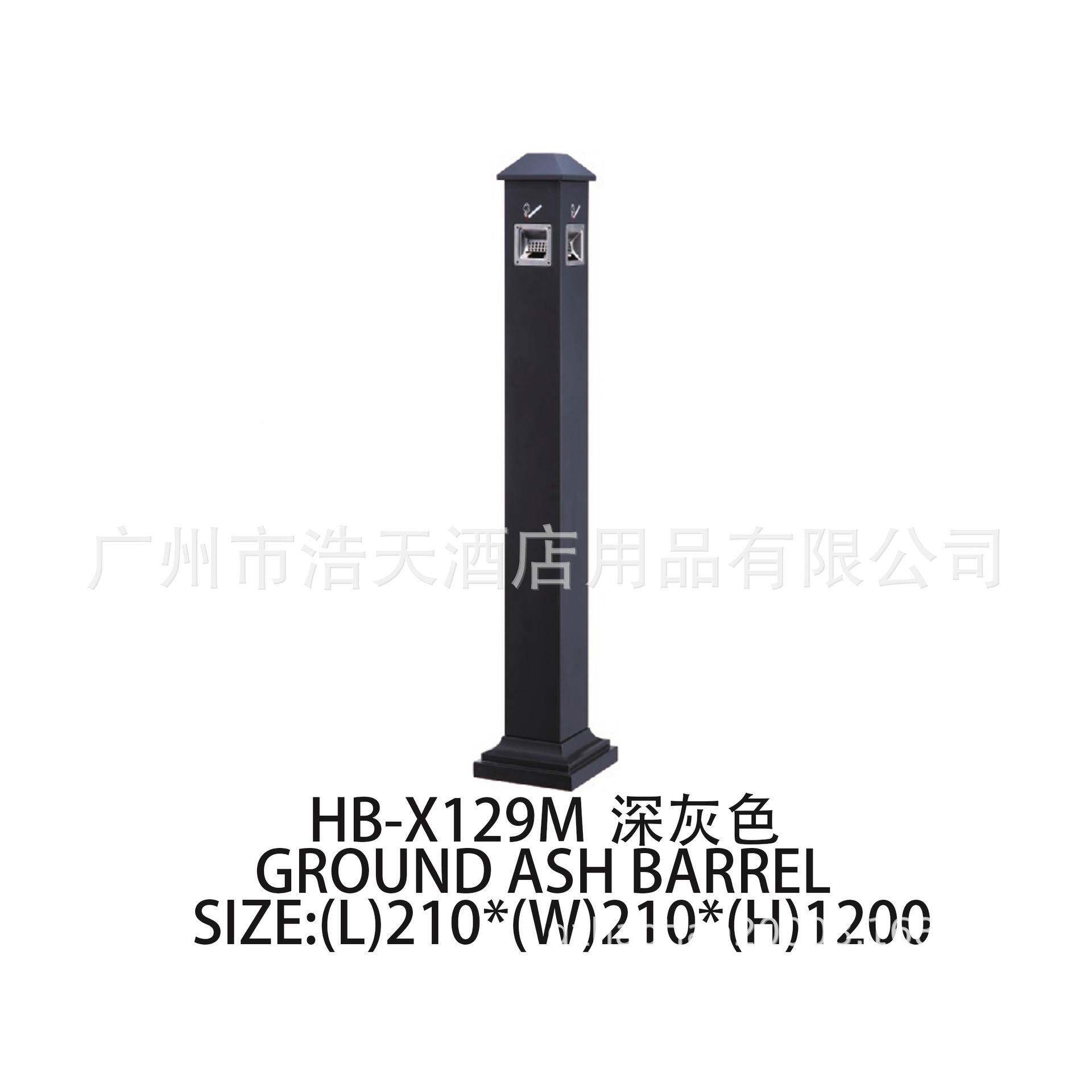 直销锈钢户外落不地烟灰室灭外烟器吸烟区烟桶灰HB-X129U缸烟蒂柱